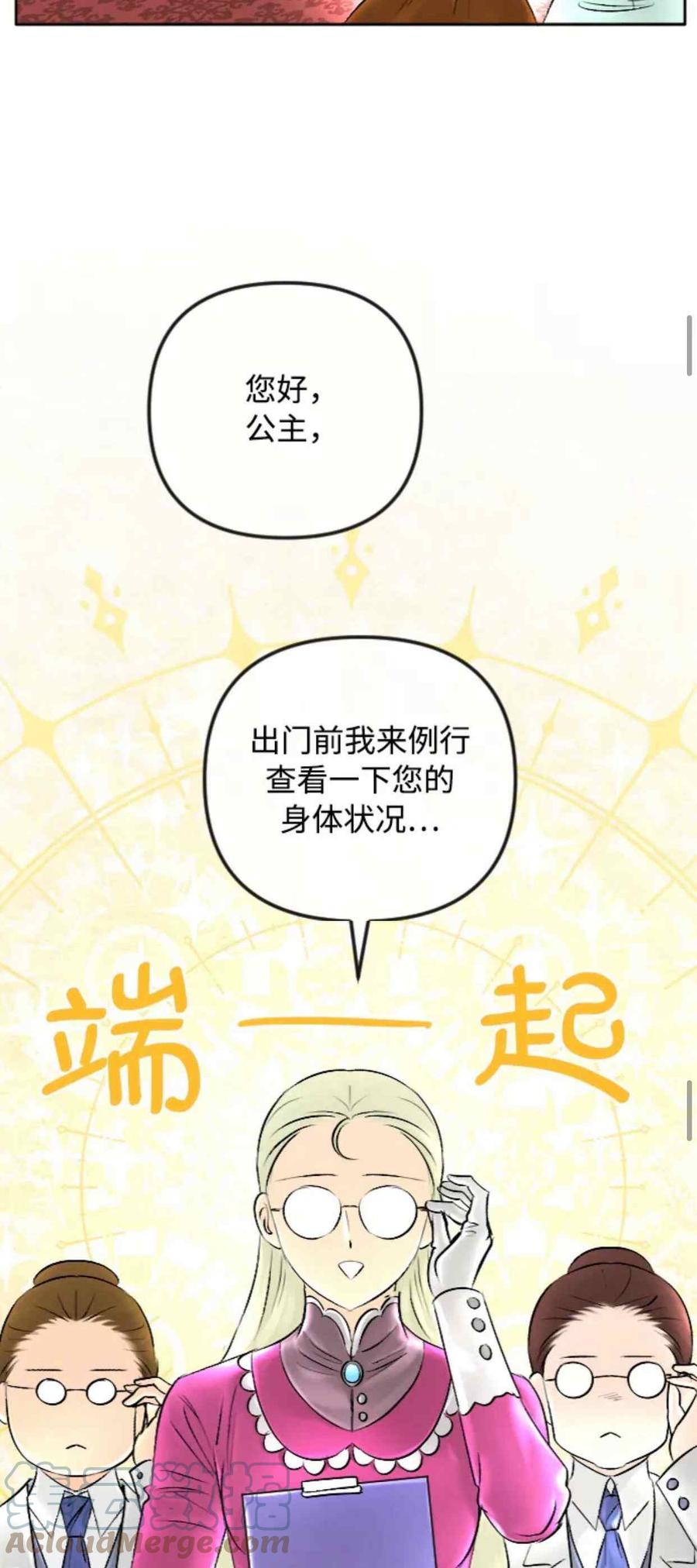 第42话6