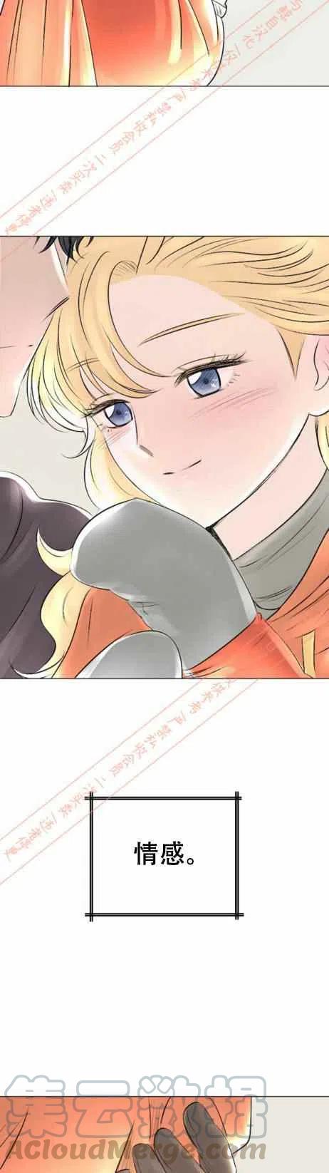 第16话24