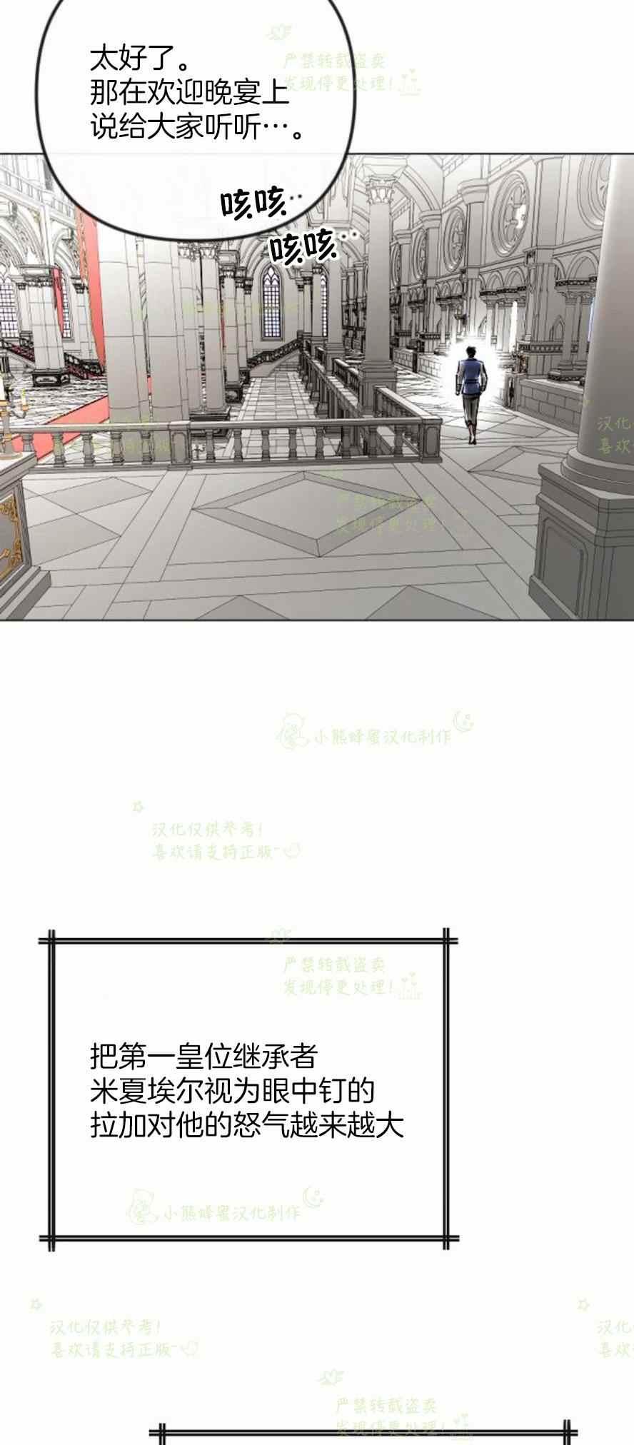 第35话8