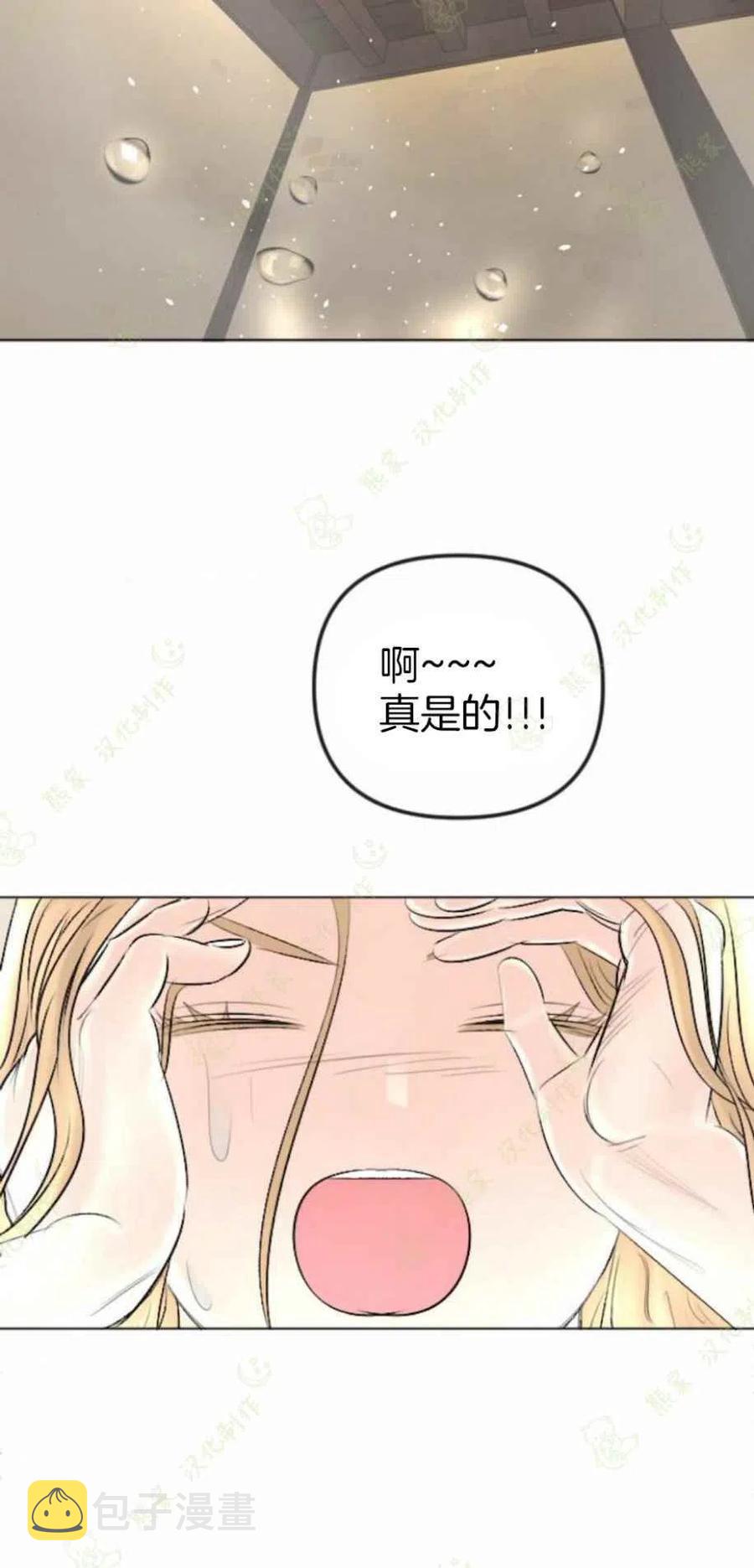 第27话53