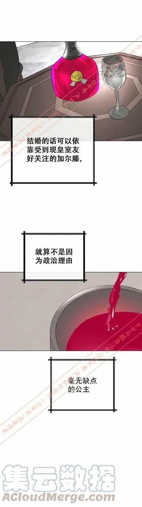 第16话26