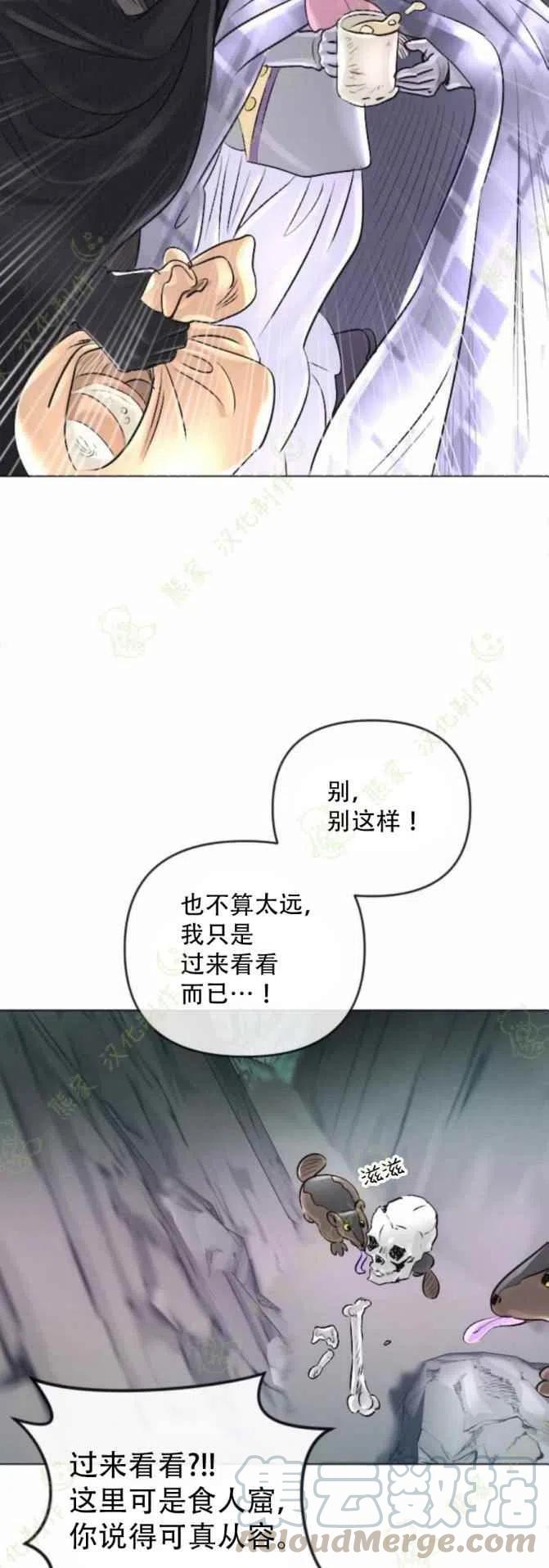 第24话26