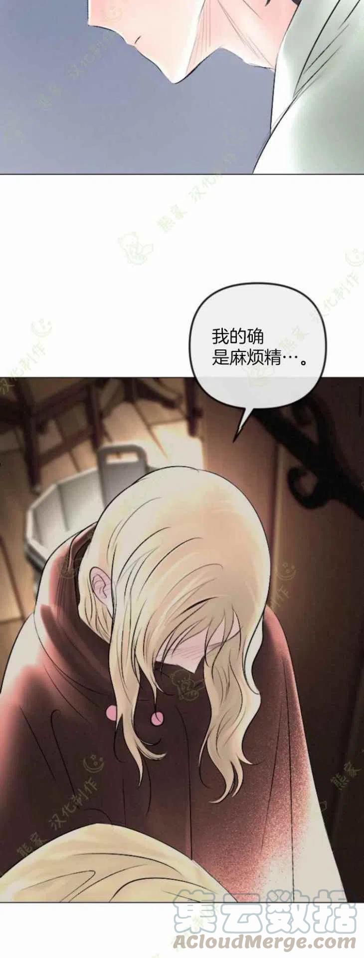 第28话55