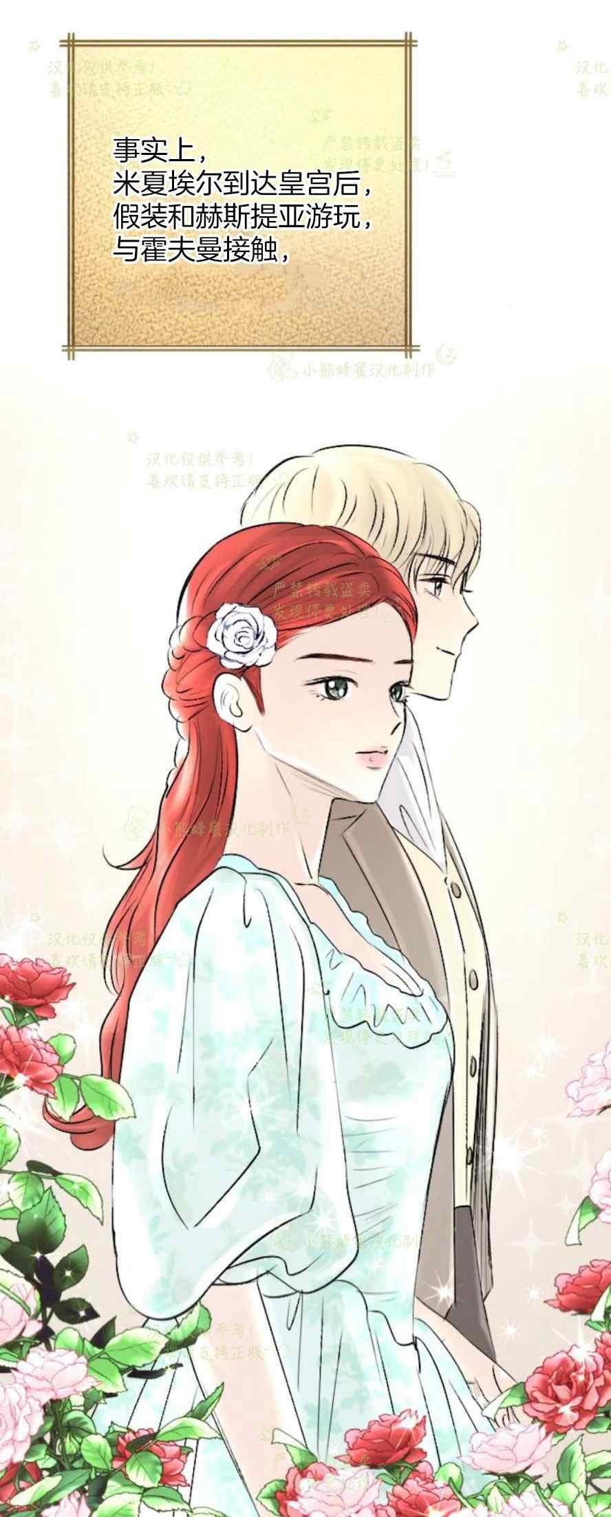 第37话47