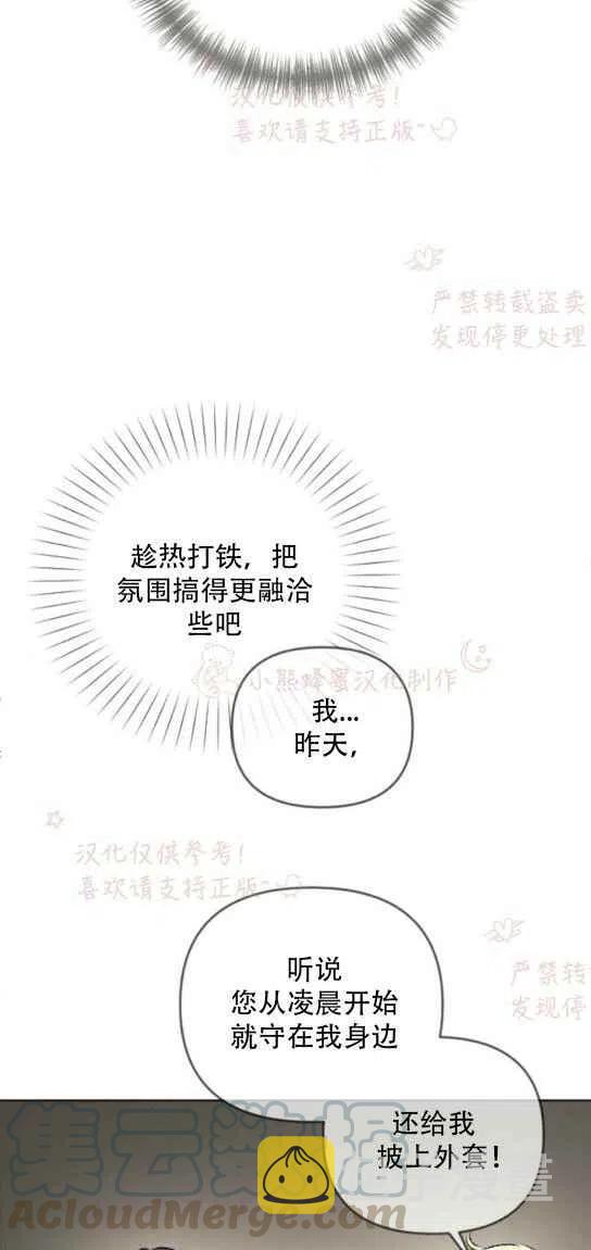 第19话15