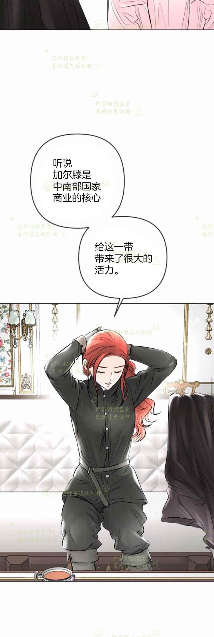 第32话16