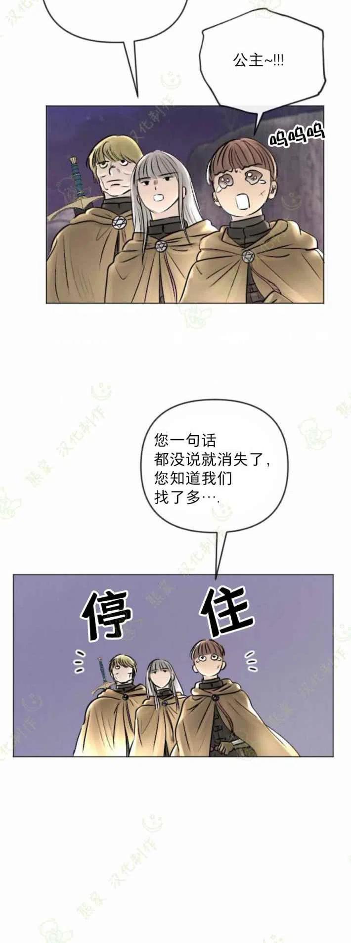 第25话9