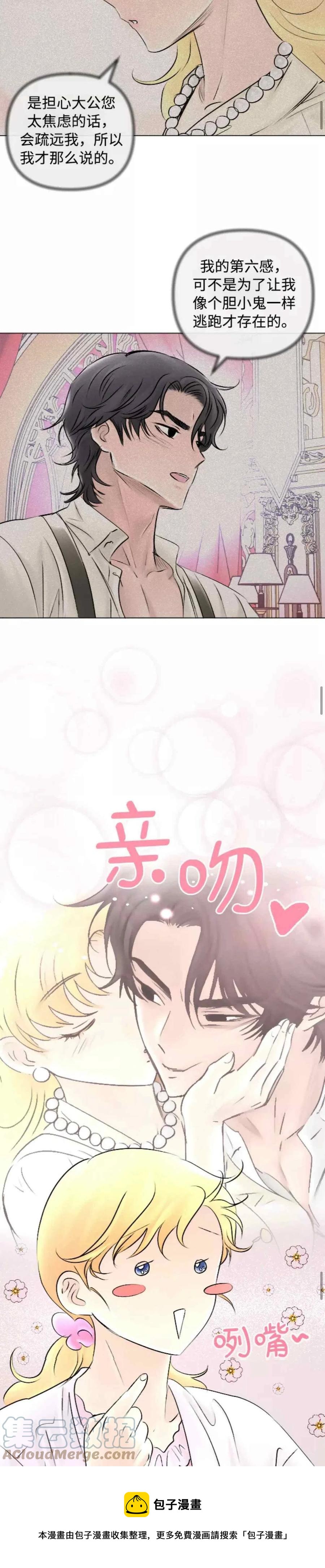 第47话12