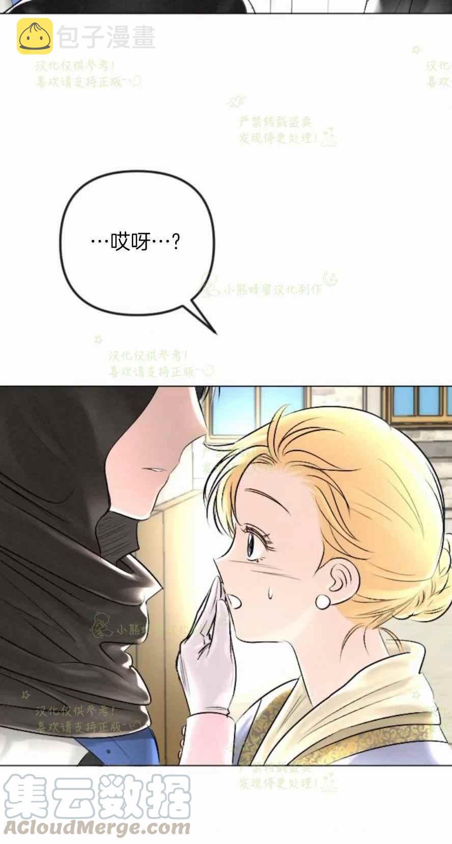 第31话61