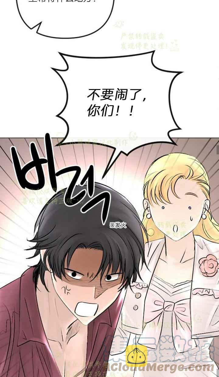 第40话30