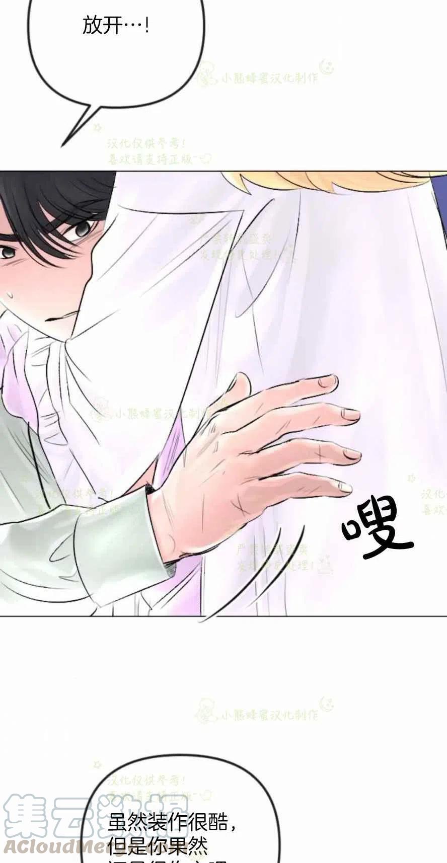 第29话27