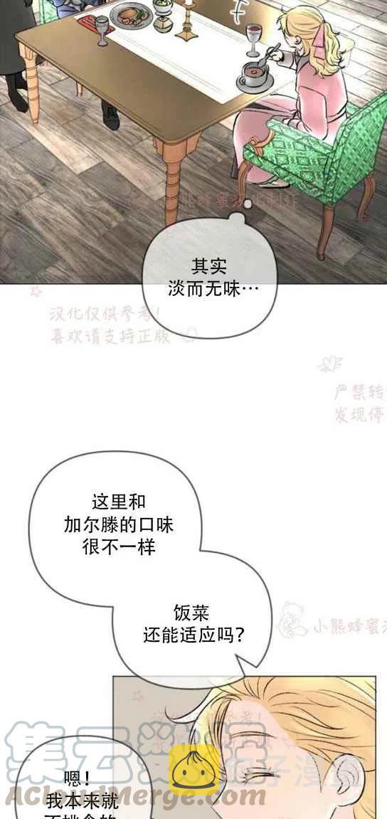 第19话12