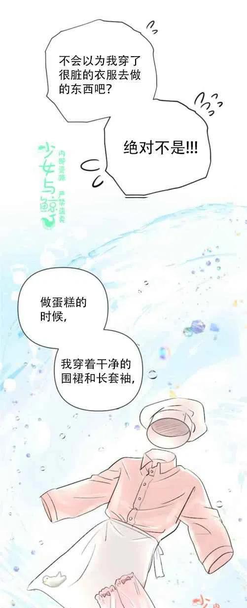 第10话10