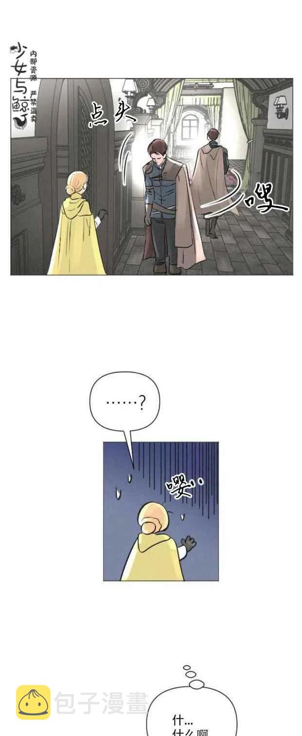 第5话10