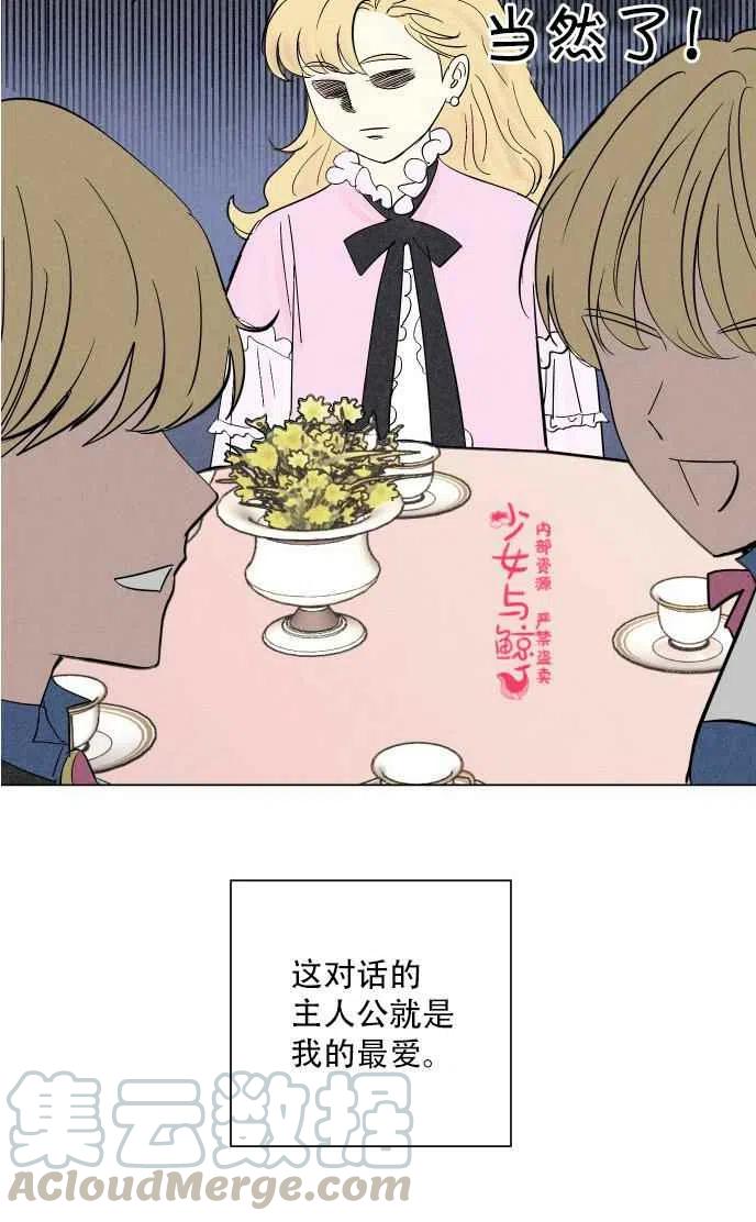 第1话39
