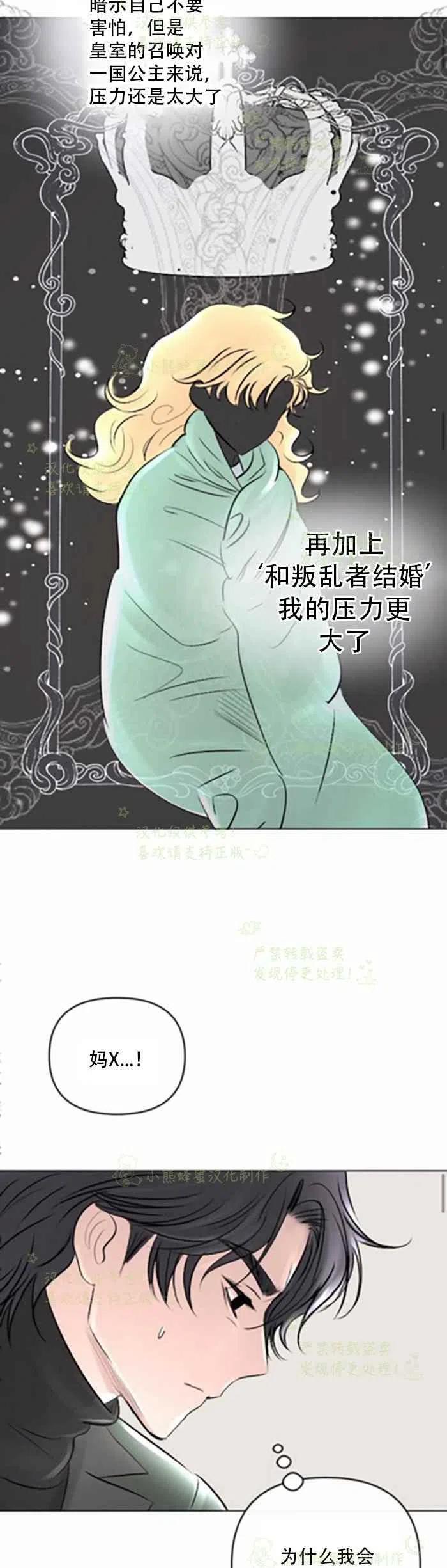 第22话35