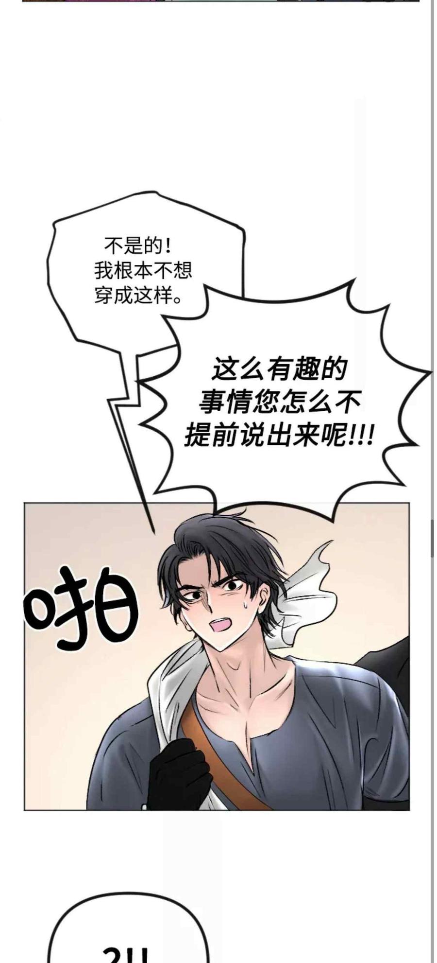 第42话29