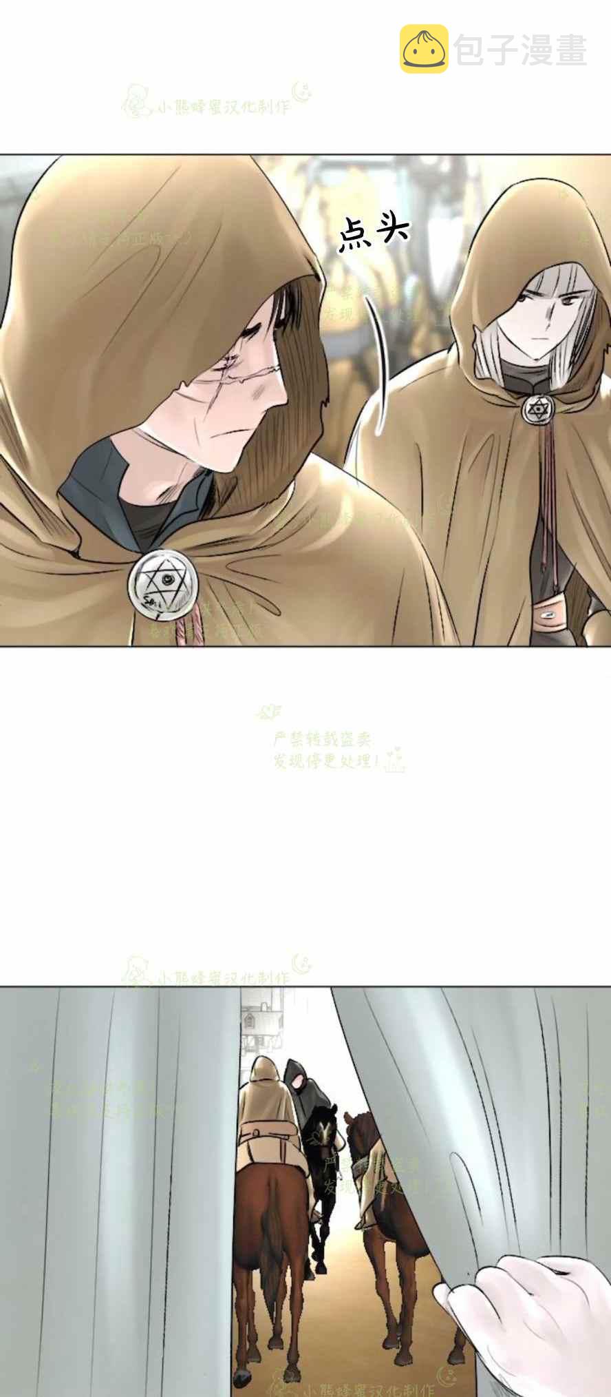 第31话5