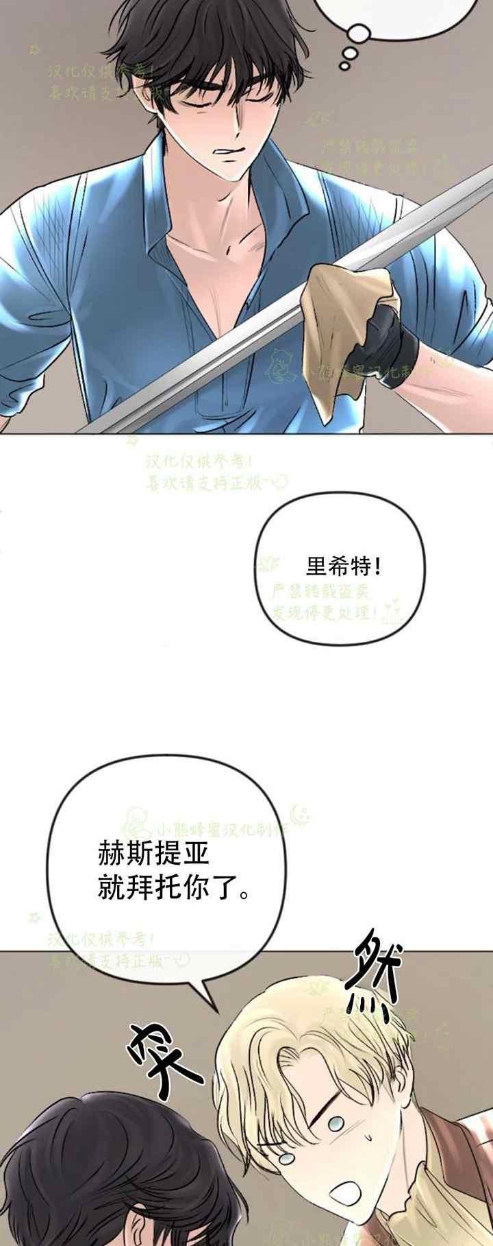 第36话15