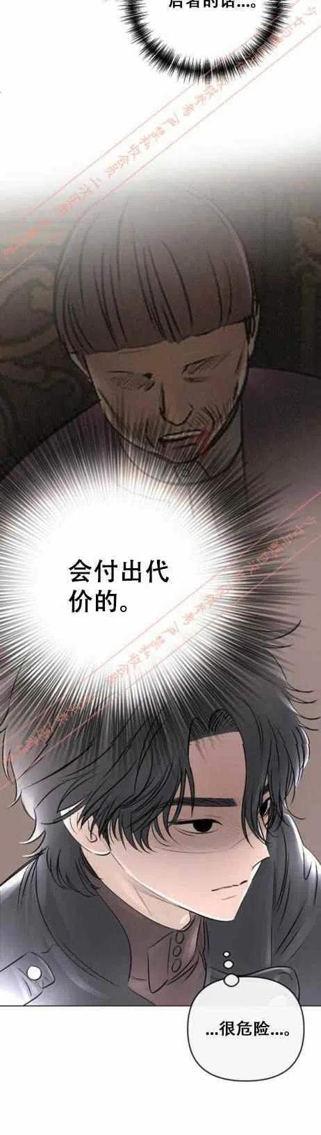 第16话19