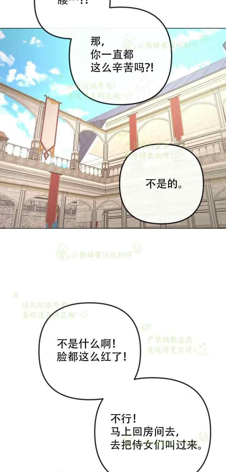 第36话38