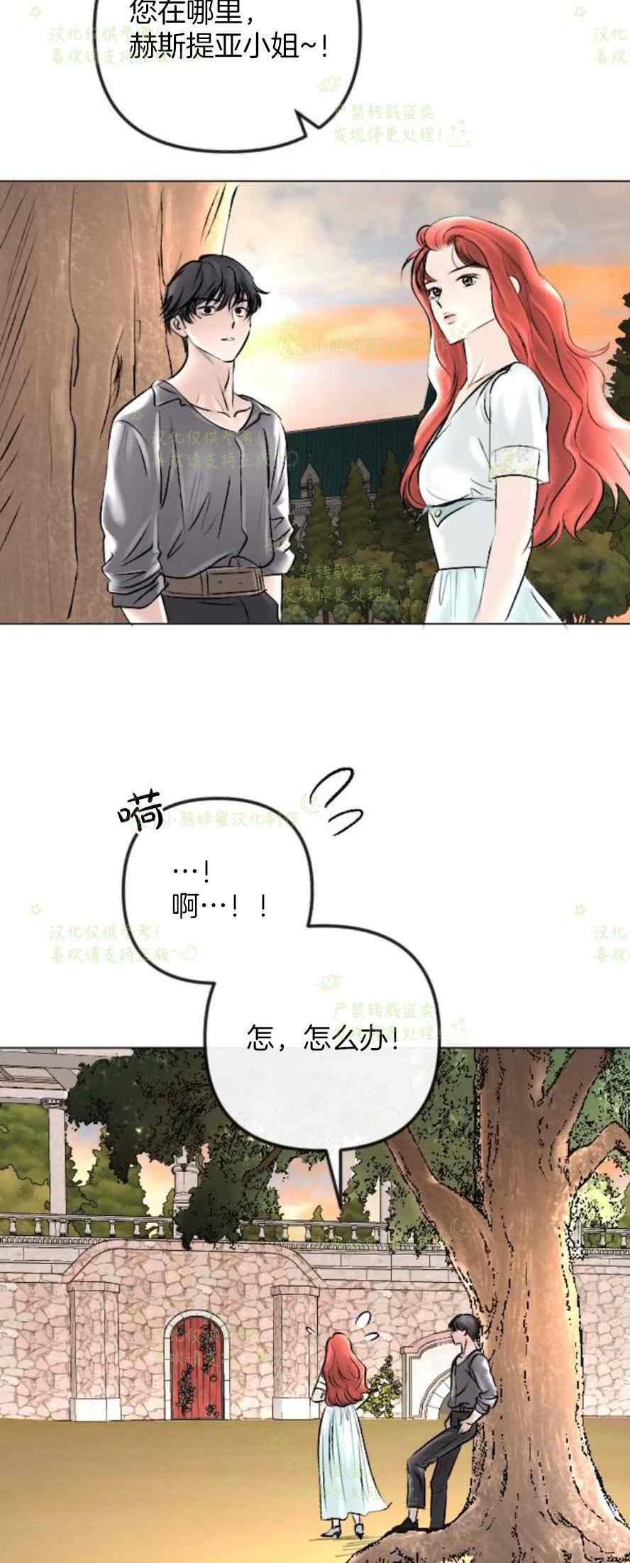 第37话43