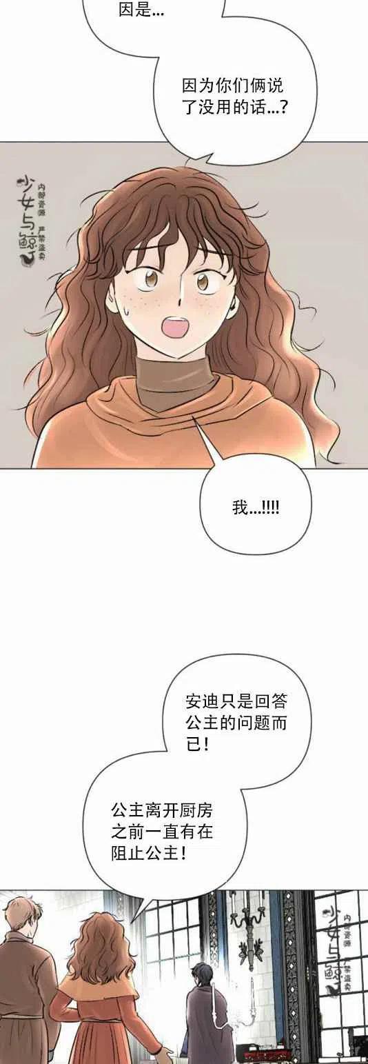 第13话33