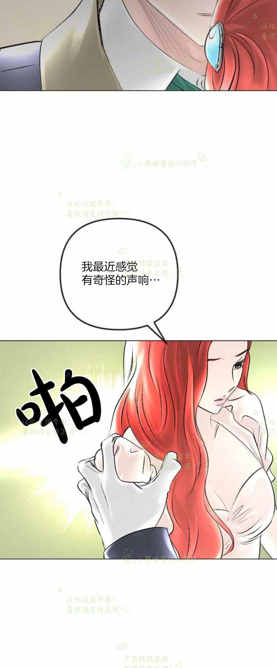 第38话19