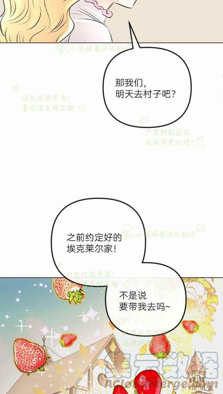 第41话42