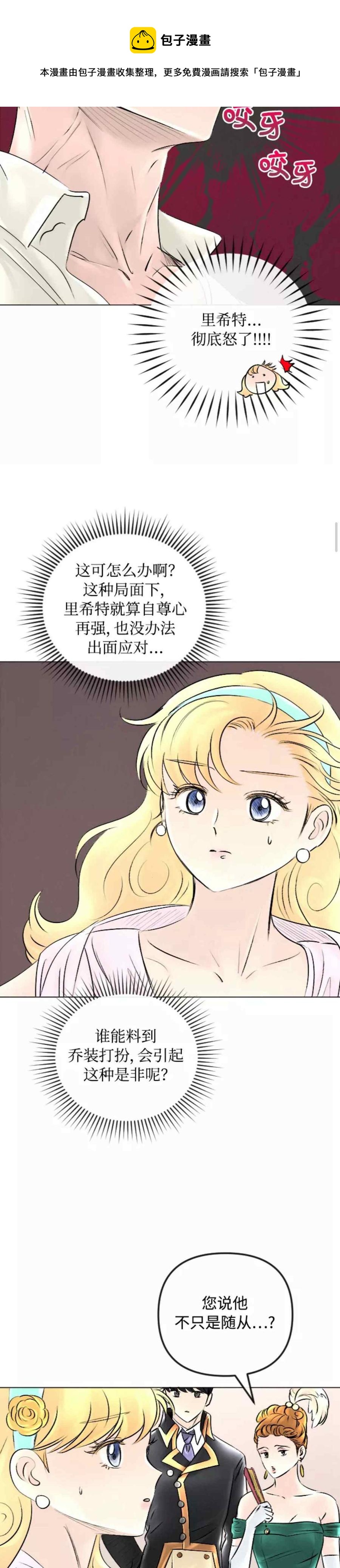 第43话32