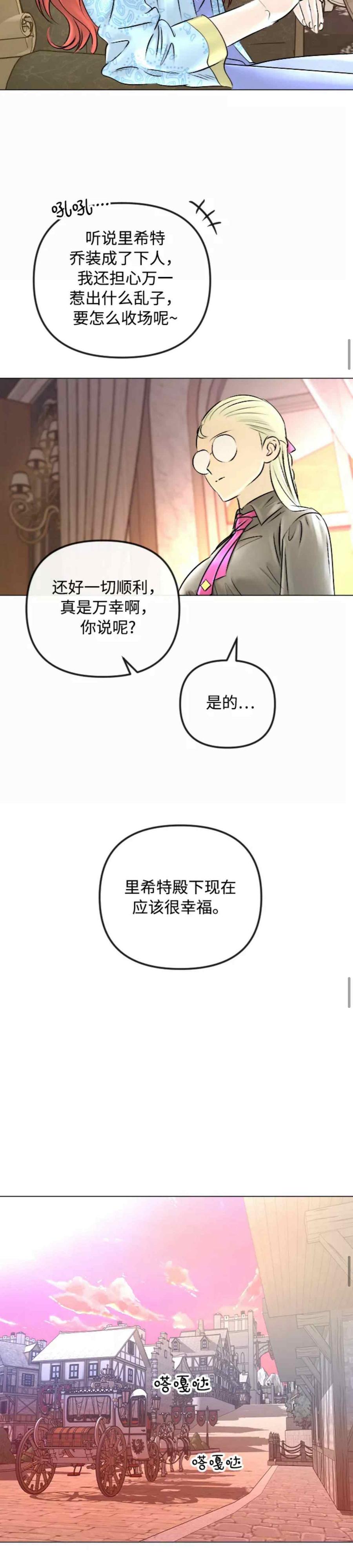 第45话7