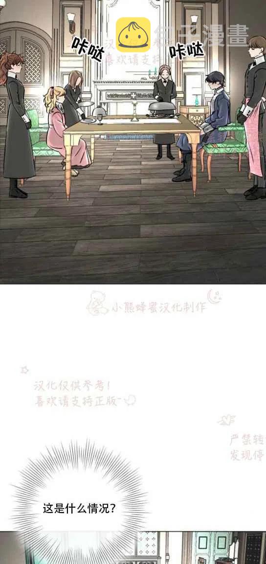 第19话4