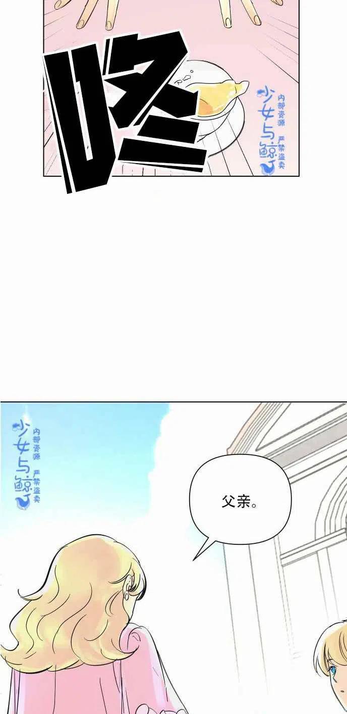第1话90
