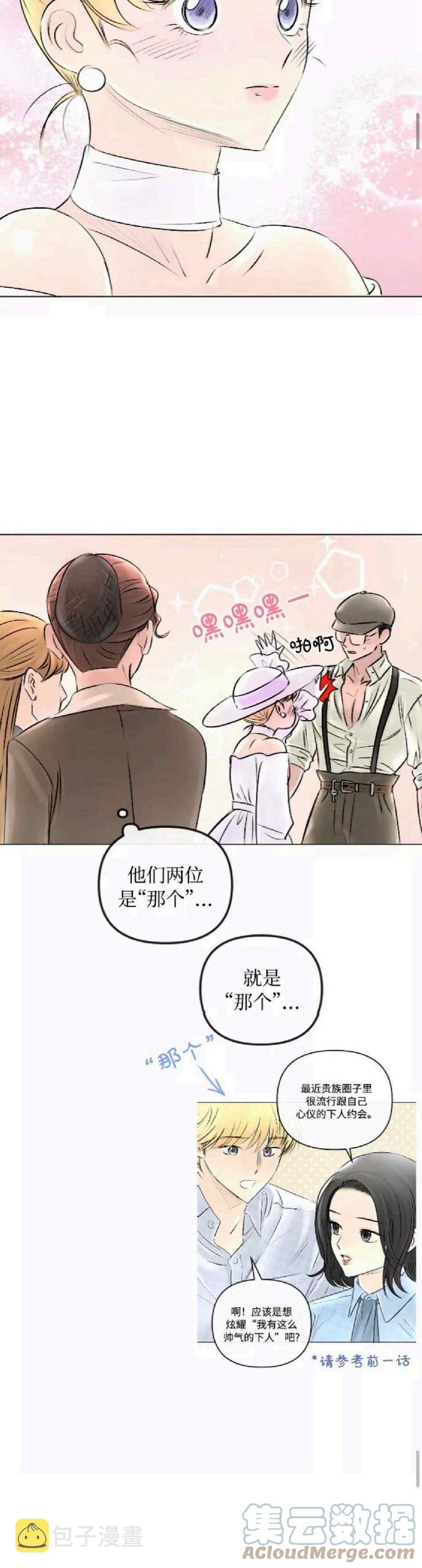 第44话2