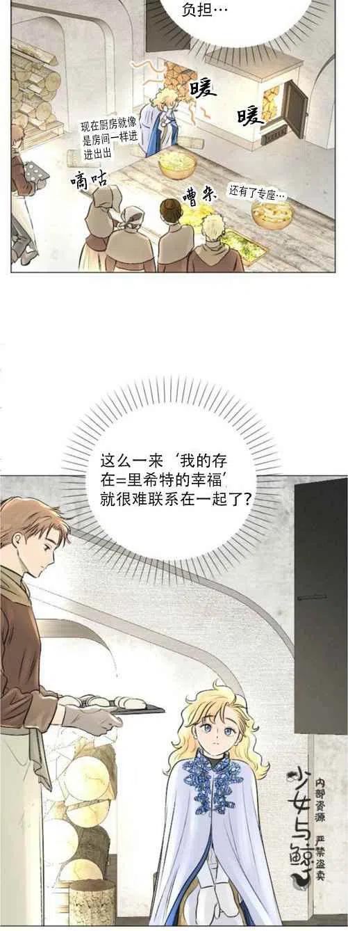 第10话29