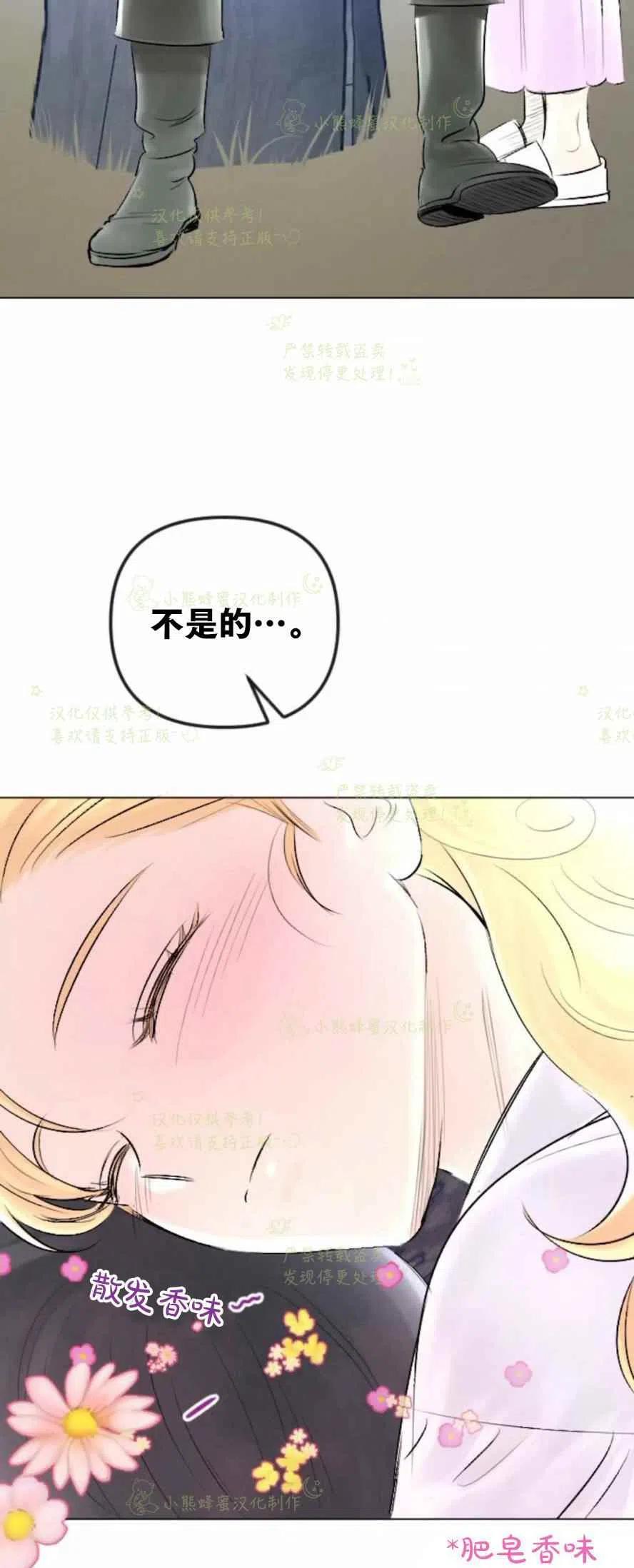 第29话32