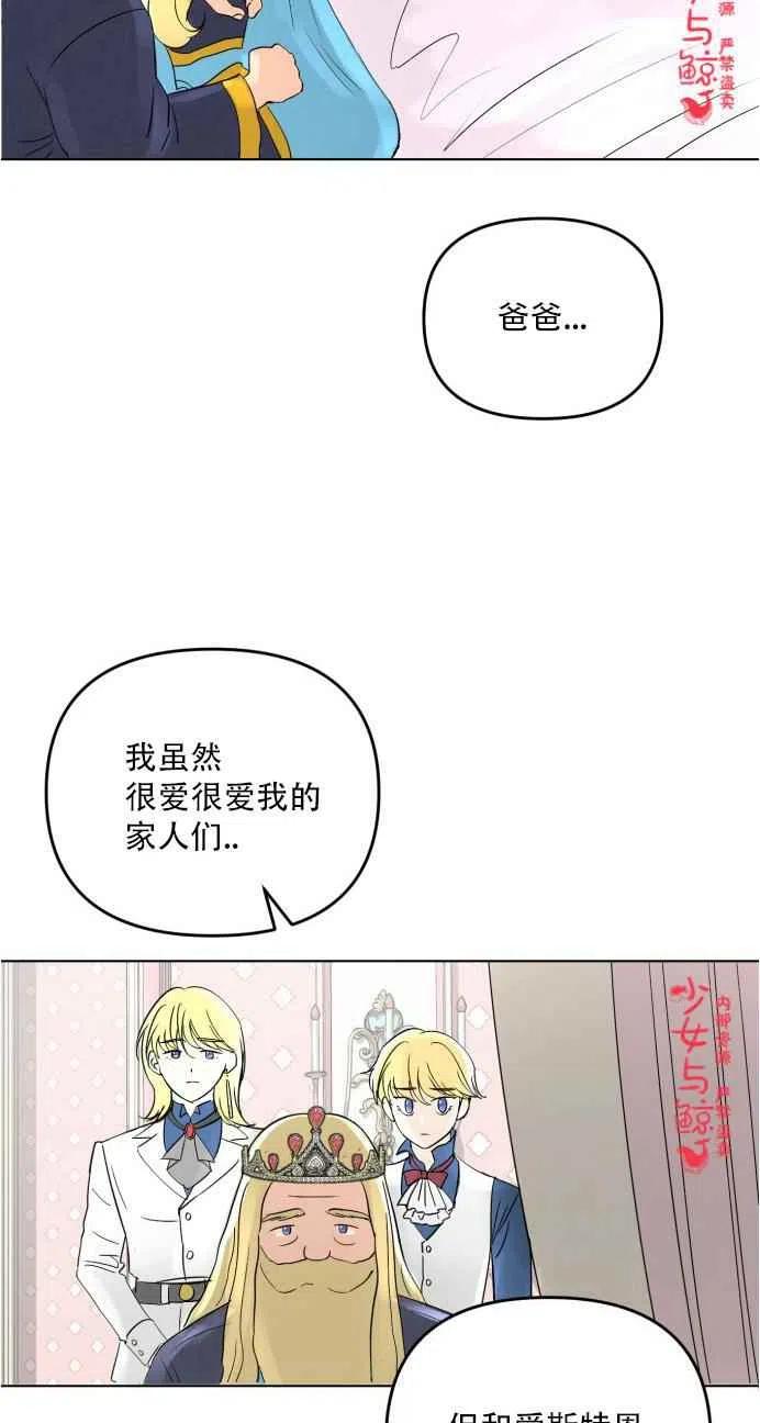 第2话29