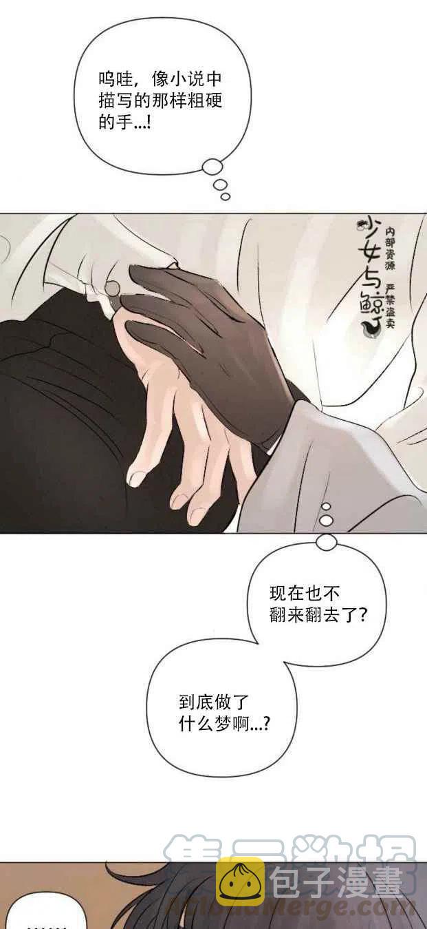 第7话18