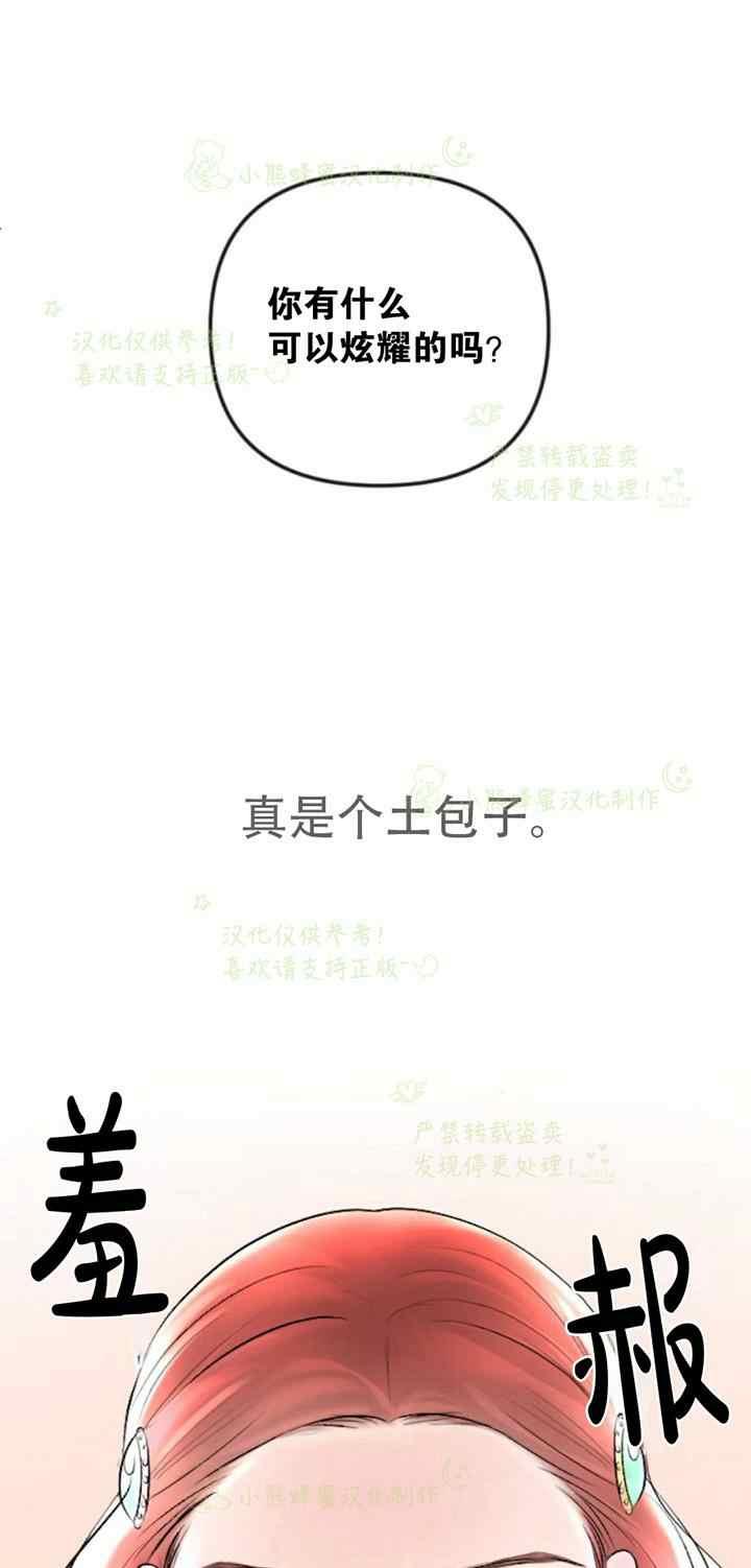 第36话30