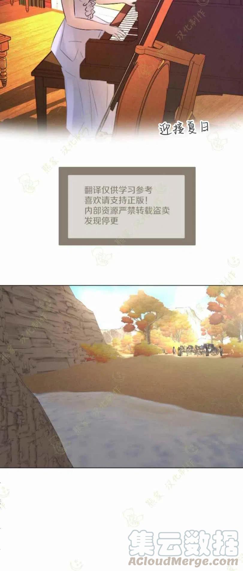 第26话22