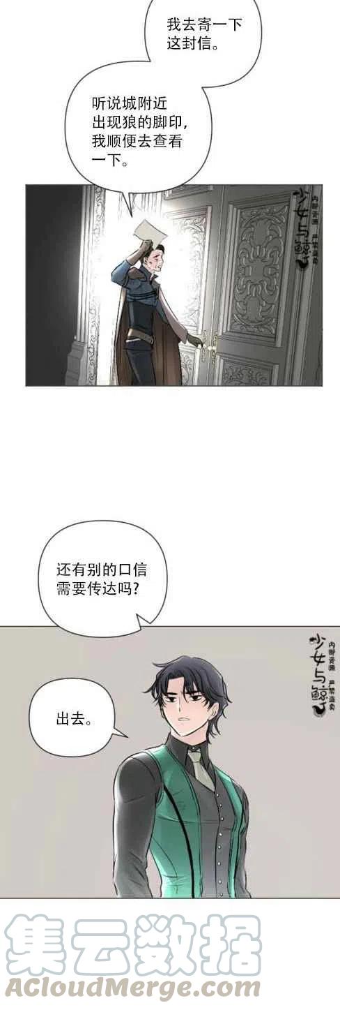 第11话36
