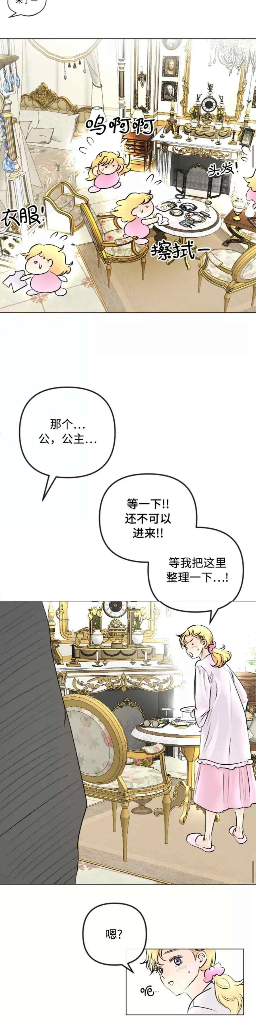 第47话5