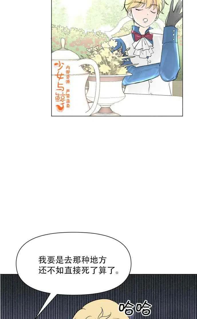 第1话38