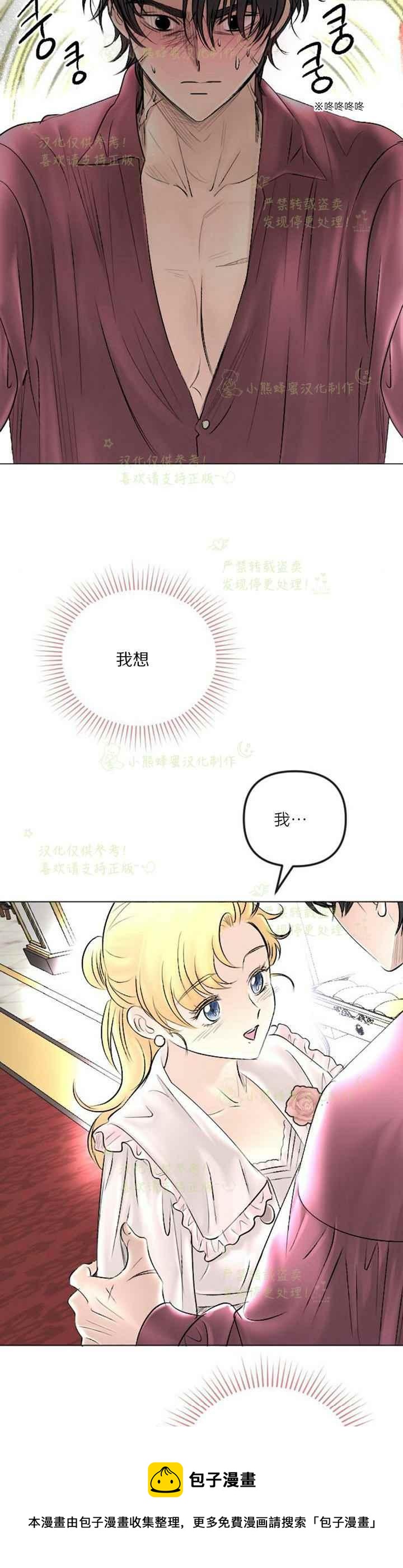 第41话4