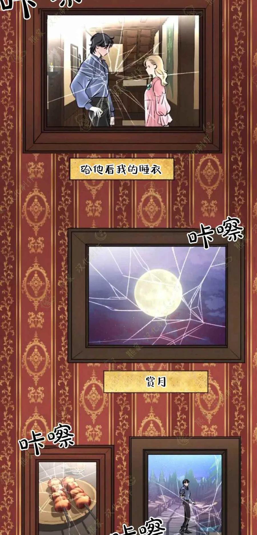 第27话43