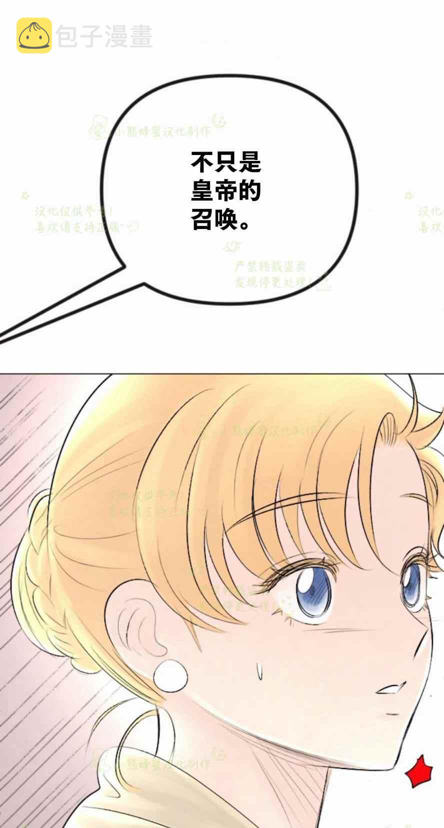 第31话57
