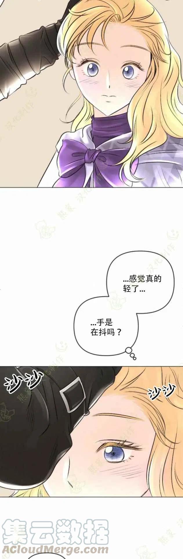 第24话6