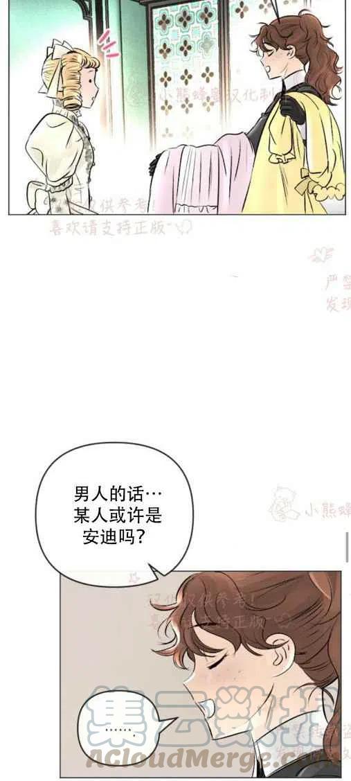 第20话18