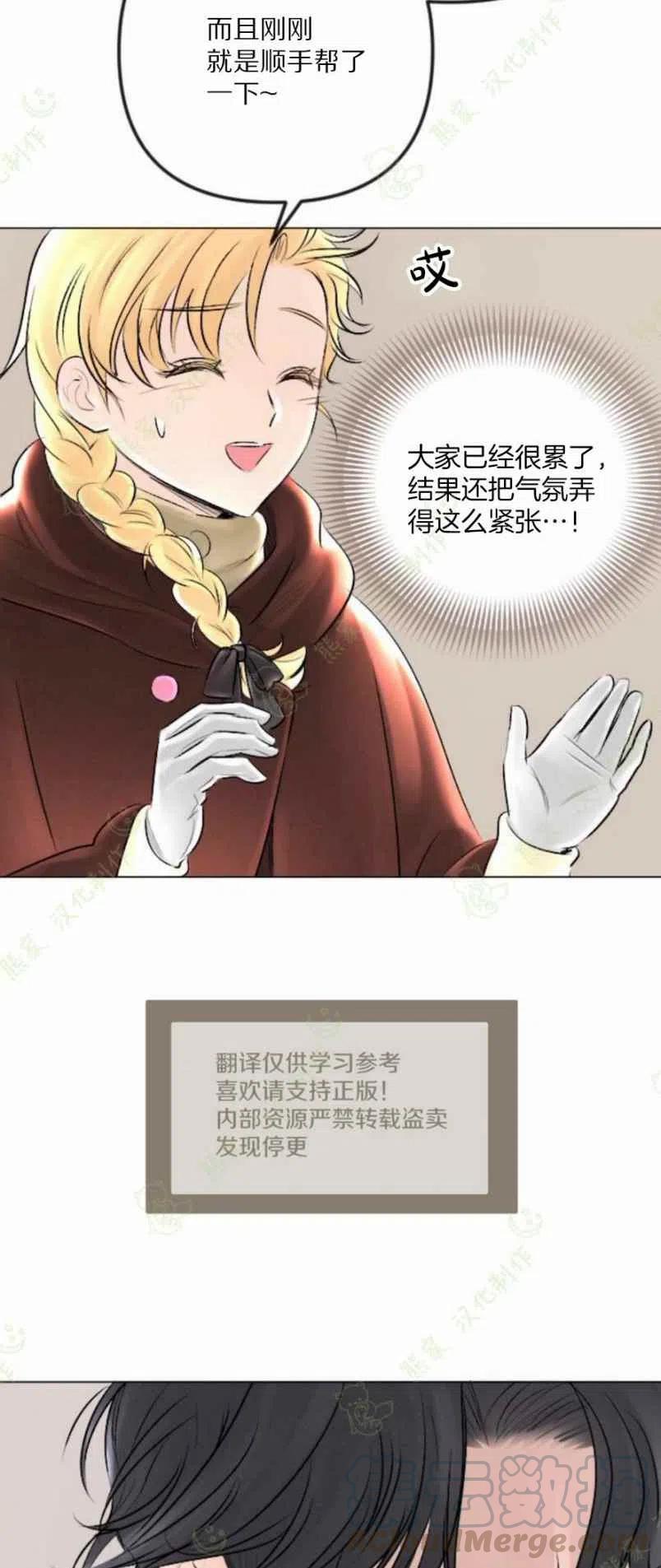 第26话32