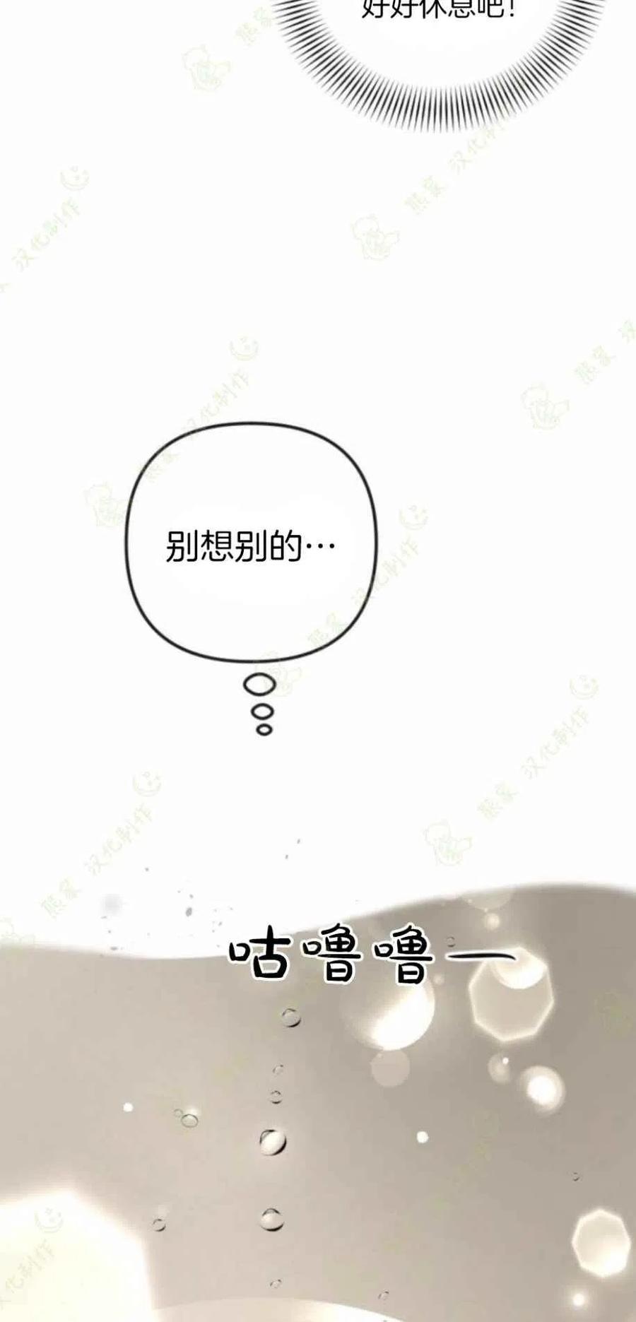 第27话50